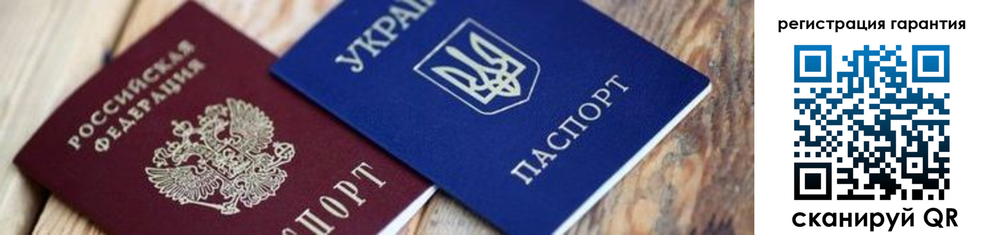 прописка законно в Камешково