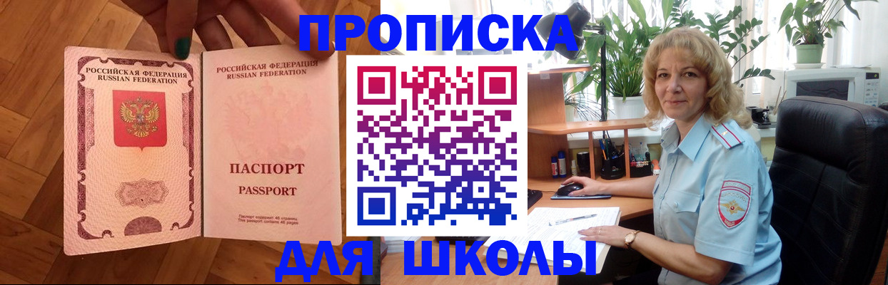 форма 3 в Камешково